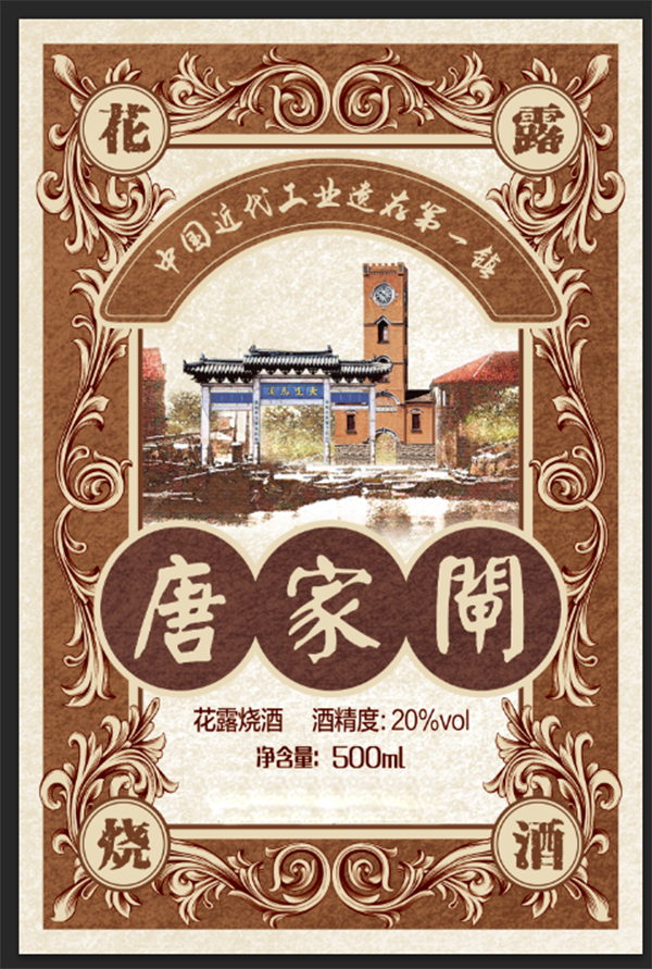 圖片關鍵詞