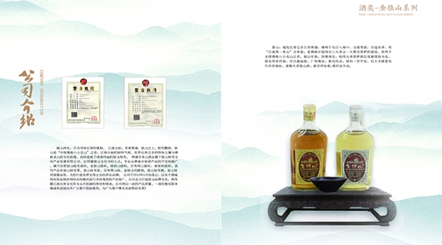 公司介紹