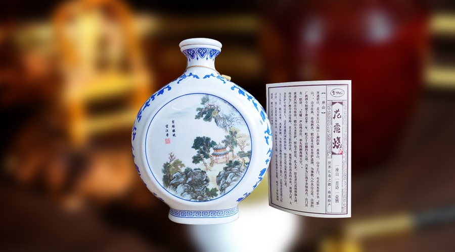 金狼山花露燒