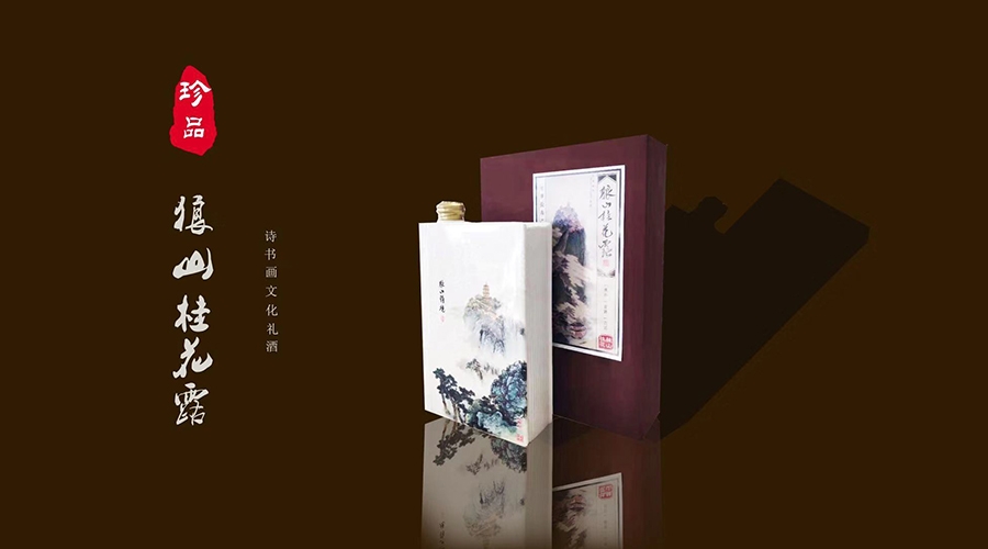 狼山桂花露